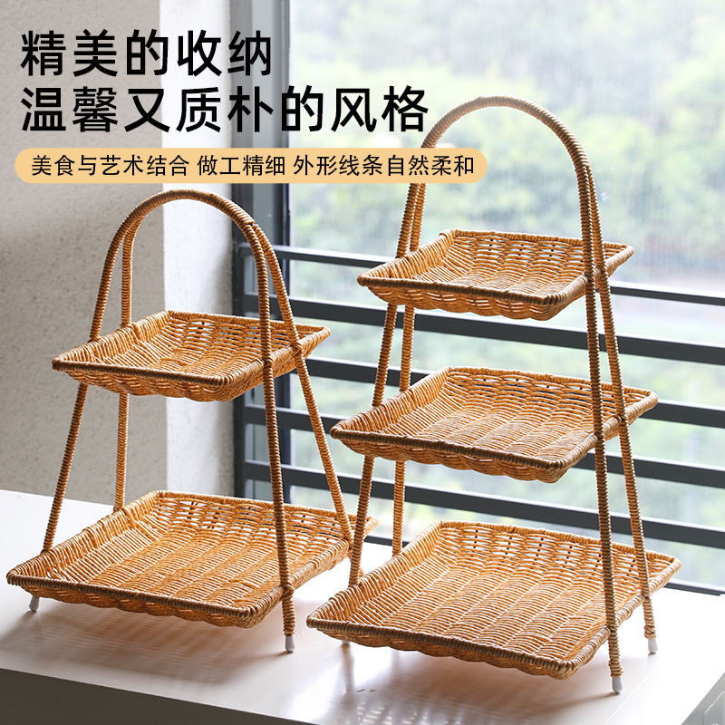 家好点多层置物架水果盘零食篮子