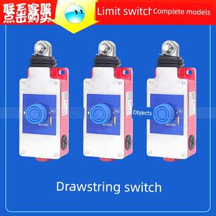 急停拉绳行程开关Xy2Ch13250 Xy2Ch13270 H29安全拉绳限位开关