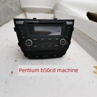 Pentium B50Cd机器03-13 B50Cd机器原装汽车拆卸Cd播放器Pentium