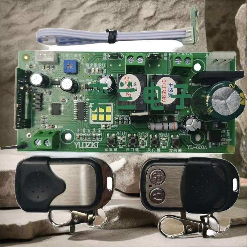 通用主板可替换车库门西塞德索玛枫叶门人许继霍斯索格线路板电机