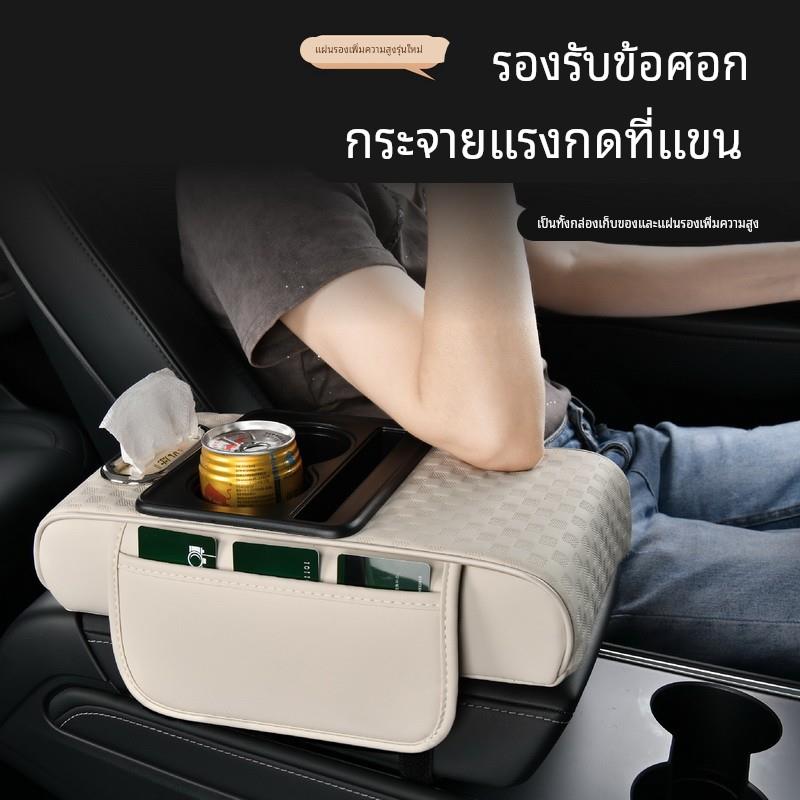 适用比亚迪元PLUS车载纸巾盒水杯架增高垫收纳盒汽车中央扶手箱垫