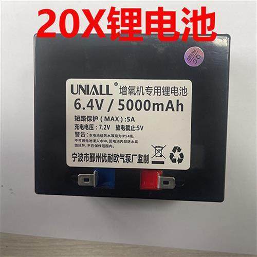 大容量可充电增氧泵配件大全锂电池配件电瓶户外钓鱼充氧机配件,宠物/宠物食品及用品,冲氧泵,淘宝优惠券,粉丝福利购,淘宝优惠卷