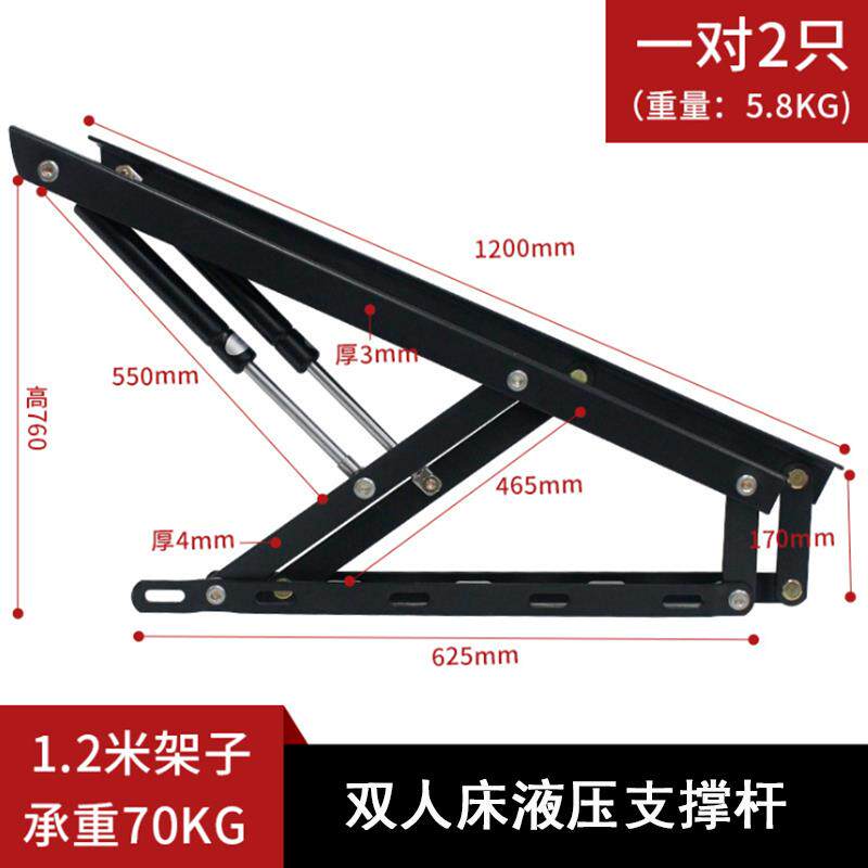 床用液压支伸缩杆双人床液压杆箱体床气压杆床箱床板榻榻米气撑