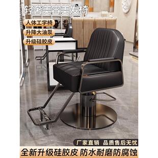 美发沙龙椅子黑色战士理发师椅子美发沙龙专用网红新潮店理发升降