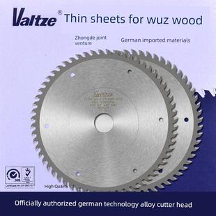Valtze沃兹木工高端超薄锯片7/8/10寸紫檀红木线条凸台多片锯片