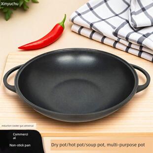 韩国鱼头火锅电磁炉气锅黑色铝锅商用双耳不粘锅汤锅干锅炖锅