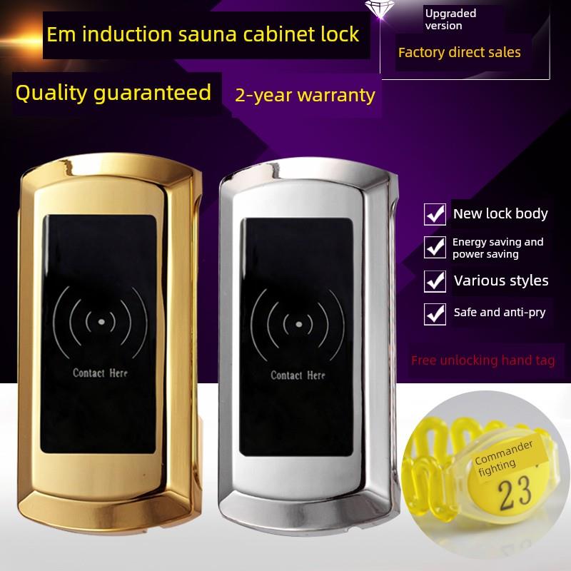 桑拿锁电子感应锁更衣柜智能抽屉柜子柜门锁浴室储物柜锁厂家正品