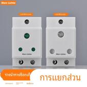 15A大南非三孔AC30型模数化印度插电源插座导轨式 插座配电箱3孔