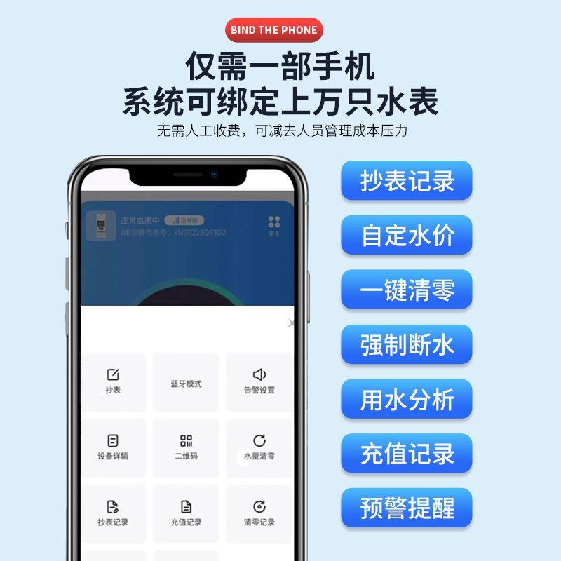 三相四线预付费蓝牙4G远程扫码付费电表公用智能电子式380V4g电表