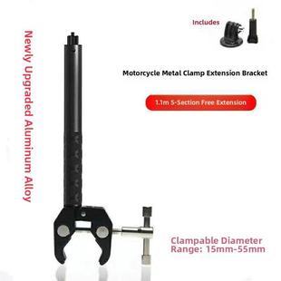 适用gopro/insta360摩托自行车骑行金属大力夹支架手机拍摄延长杆
