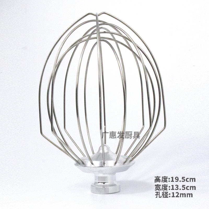 智云新麦三麦7升鲜奶机厨师机打蛋机和面 面勾搅拌拍杆头馅料桨扇