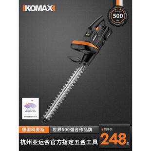 德国精选进口电动树篱修剪机可充电式茶树修剪机,用于采茶、绿化