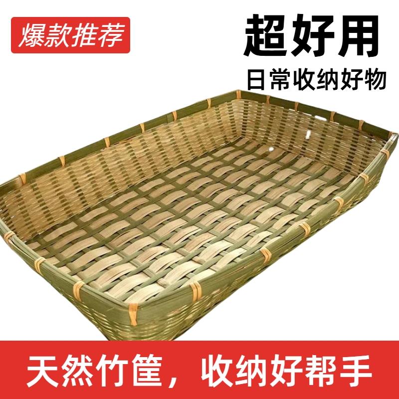 手工竹编收纳筐长方形竹篮宠物筐农家杂物筐水果托 托盘蔬菜篮晾