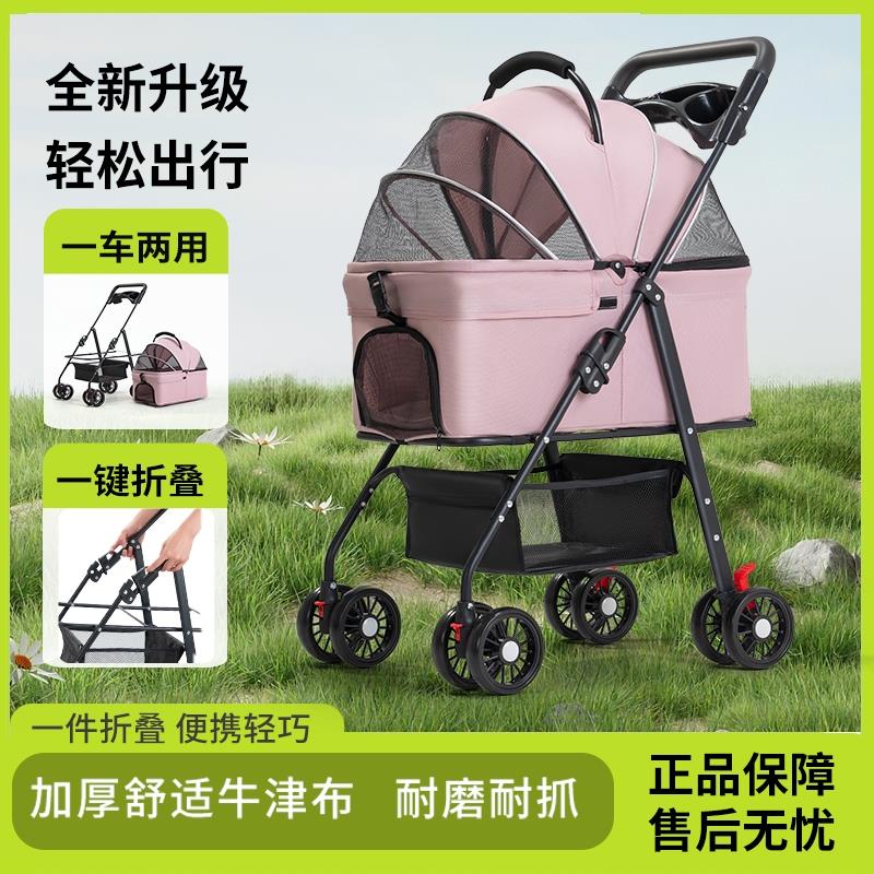 宠哈佩特宠物推车狗狗猫咪外出小型宠物包轻便可折叠手拉车包分离