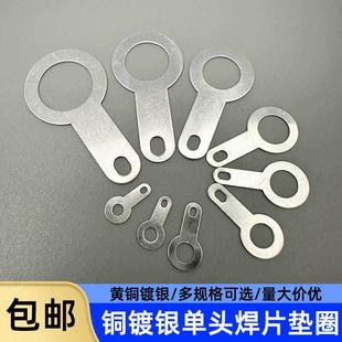 3.2 8.2 4.2 6.2 10铜端子线耳铜接线片圆形环形 5.2 单头焊片2.2