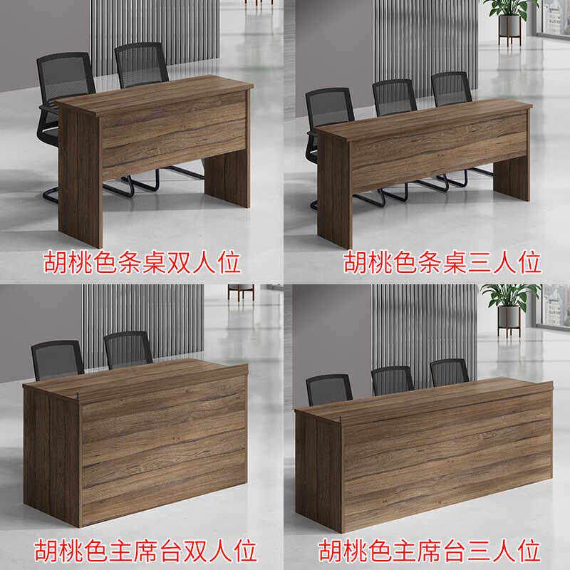 会议桌长桌简约现代大型会议室洽谈长条桌工作台简易办公桌椅组合