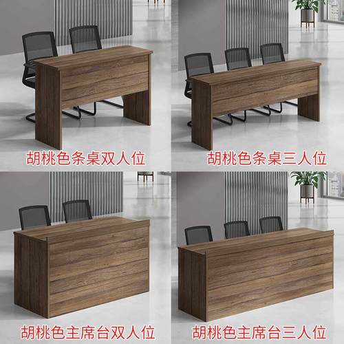 会议桌长桌简约现代大型会议室洽谈长条桌工作台简易办公桌椅组合