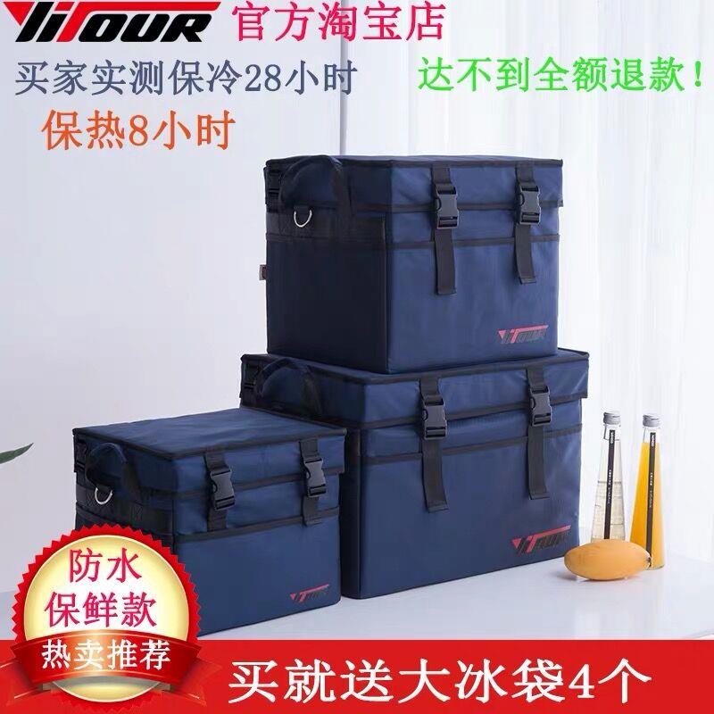 大容量车载保温袋铝箔加厚蛋糕冷藏户外野餐包外卖手提保温箱大号