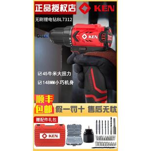 锐奇无刷锂电钻7312充电钻电动螺丝刀家用多功能冲击钻Q12XT电