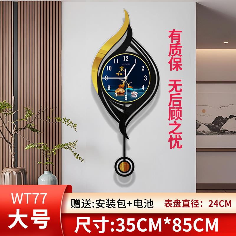 25年新款家用时尚静音现代简约创意轻奢装饰时钟3D立体挂墙石英钟