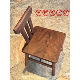 北美黑胡桃木小板凳儿童椅子换鞋凳带靠背矮凳客厅全实木小孩卡通