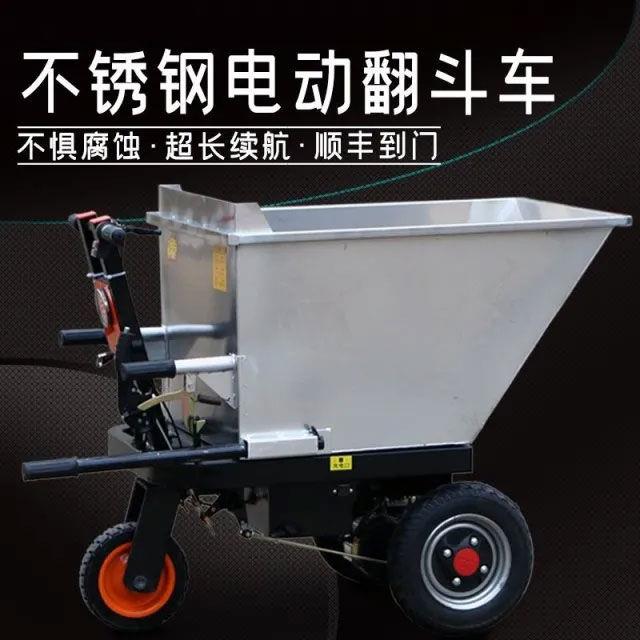 电动白钢不锈钢手推车翻斗车牛场猪场鸡场推拉粪车搬运养殖场厂家