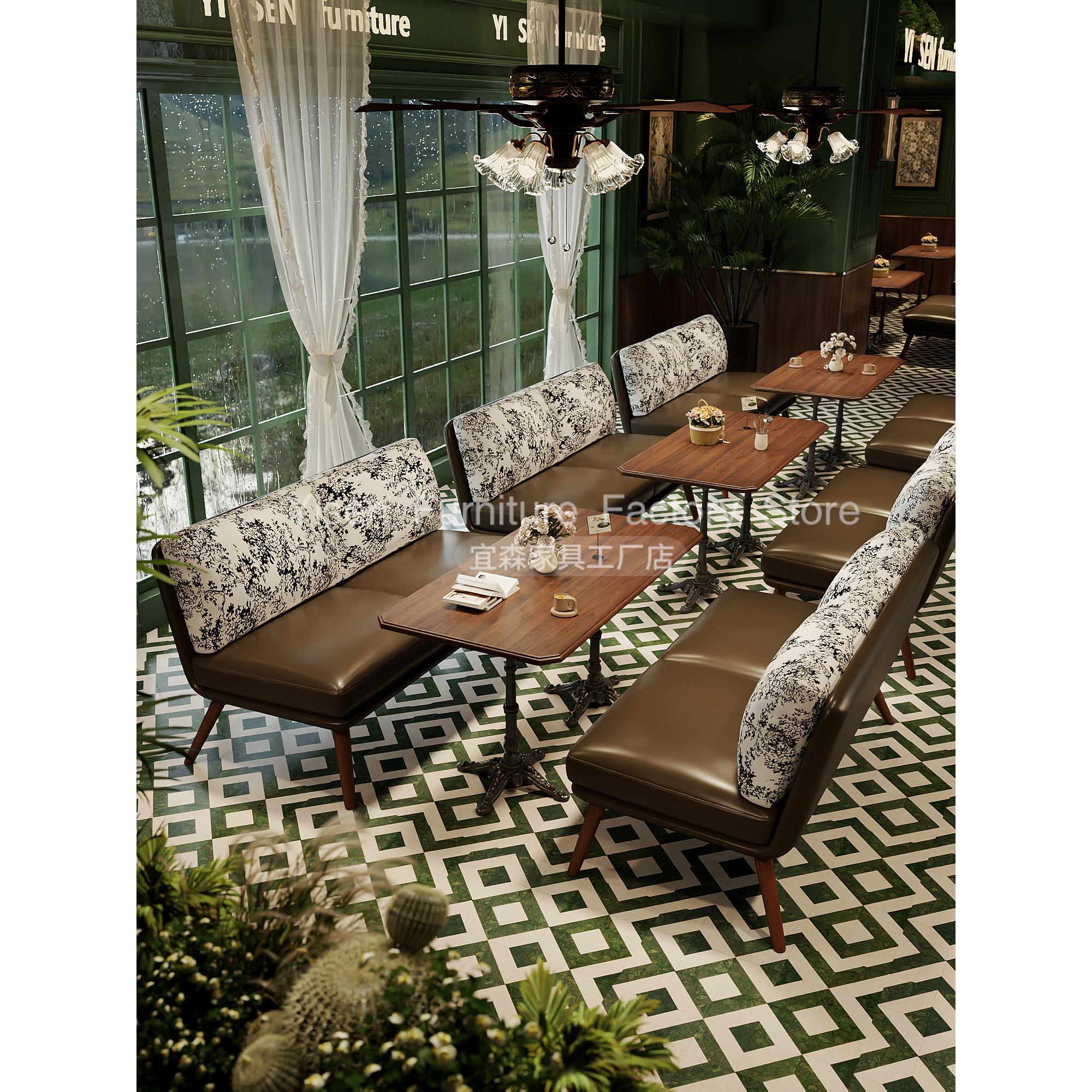 宜森商用卡座沙发餐饮奶茶店咖啡厅桌椅组合民宿休闲接待座椅定制