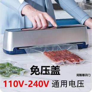机家用小密封机抽真空美规封口机 110V220V通用全自动干湿真空包装