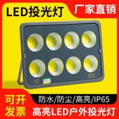亚明led户外防水投光灯200w400瓦射灯球场车间工地广场大功率照明