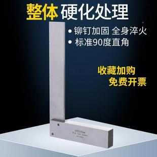 500mm80 宽坐宽座角尺90度直角尺高精度不锈钢加厚63 125 200 400