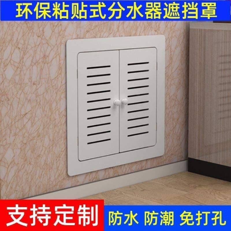 分水器遮挡板地暖罩墙面开关检修洞口盖暖气装饰弱电箱门