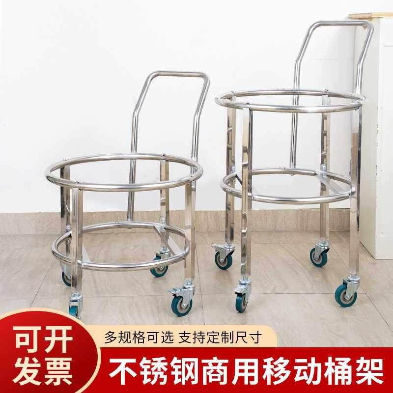 加厚不锈钢汤桶架奶茶桶架带滑轮支架食堂餐厅保温桶架开水桶推车,商业/办公家具,餐车/摆摊车/小吃车,淘宝优惠券,粉丝福利购,淘宝优惠卷