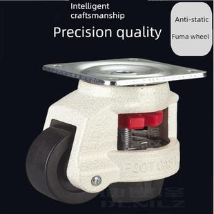 防静电福马轮60F80F100F120F抗静电福马轮水平调节支撑脚轮万向轮