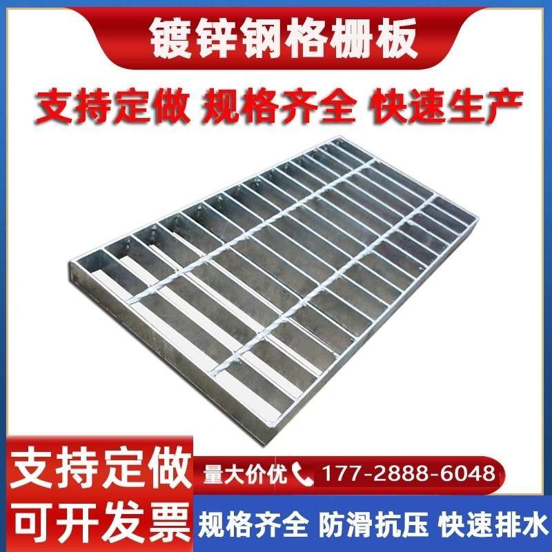 排水沟盖板热镀锌钢格栅板格栅网支持定做定制雨水篦子下水道盖板,基础建材,排水沟槽/盖板,淘宝优惠券,粉丝福利购,淘宝优惠卷