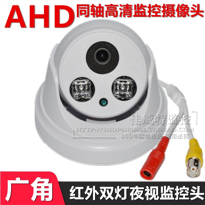 模拟摄像头家用有线半球型高清监控摄像机广角红外夜视室内用探头