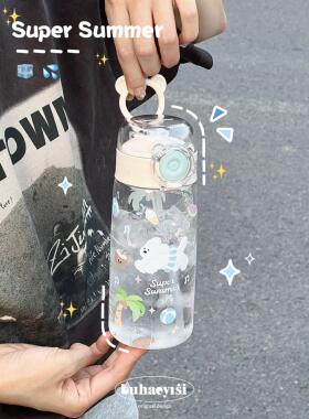 原创夏日海滩蓝色游泳圈小狗大容量吸管可爱有盖防摔夏季塑料水杯