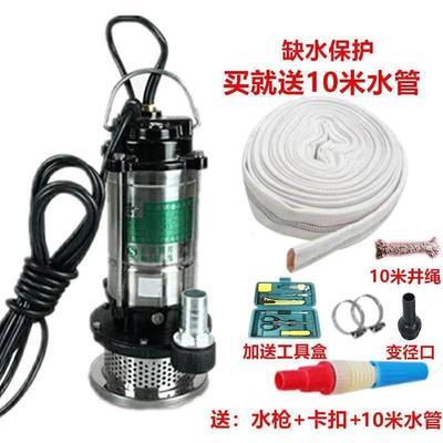 德国进口家用220V不锈钢潜水泵大功率抽水机抽水泵农用污水泵家用