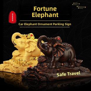 大象汽车装饰品中控台汽车内饰配件汽车经典大气高档男士经典装饰