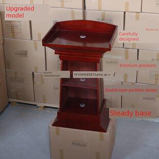 发言台演讲台实木讲桌接待台司仪台领导讲话台主持台会议室主席台