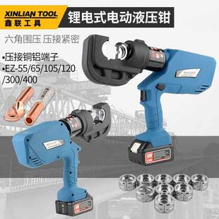 锂电液压钳EZ-300/400充电式压线钳电动铜铝端子压接钳电动剪刀式