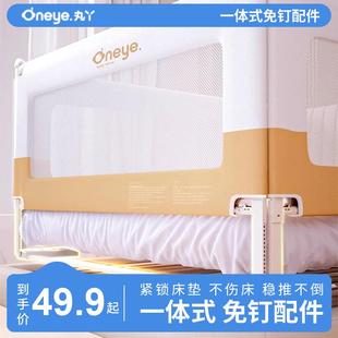 丸丫三面一体式免钉床围栏【配件】适合两面以上安装免打孔护栏