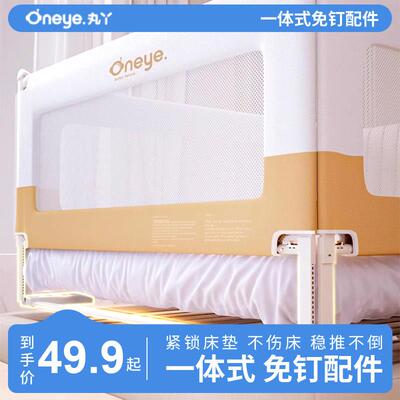 丸丫三面一体式免钉床围栏【配件】适合两面以上安装免打孔护栏