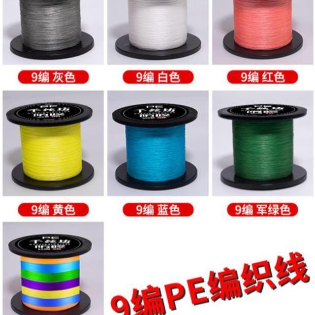 鱼线大力马鱼线8编500米钓鱼线主线路亚线pe线大力马鱼网线