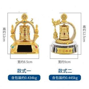 饰品摆件 太阳能电池双用转动轮汽车摆件转筒车载车饰车内家居装
