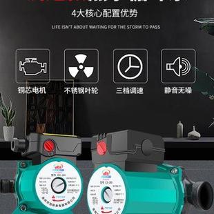 家用超静音地暖循环泵热水暖气锅炉管道全自动增压水泵屏蔽泵220v