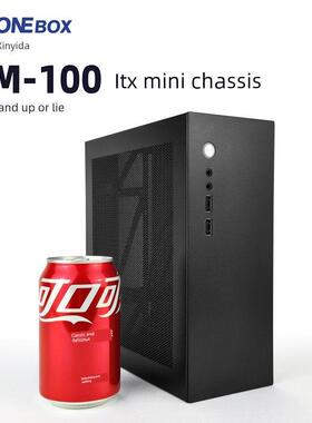 欣业达可立可卧迷你ITX17*17主板防火HTPC办公商用系统机箱