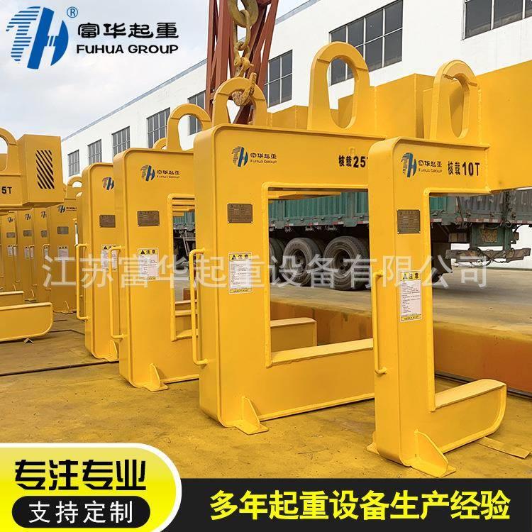 C型卷板吊具 平衡吊梁起重吊索具吊装设备厂家 C型钢板吊钩吊具
