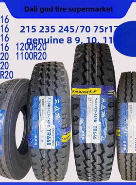 三角轮胎700R16 825R16 750R16全钢丝轮胎900R20三角轮胎卡车收集