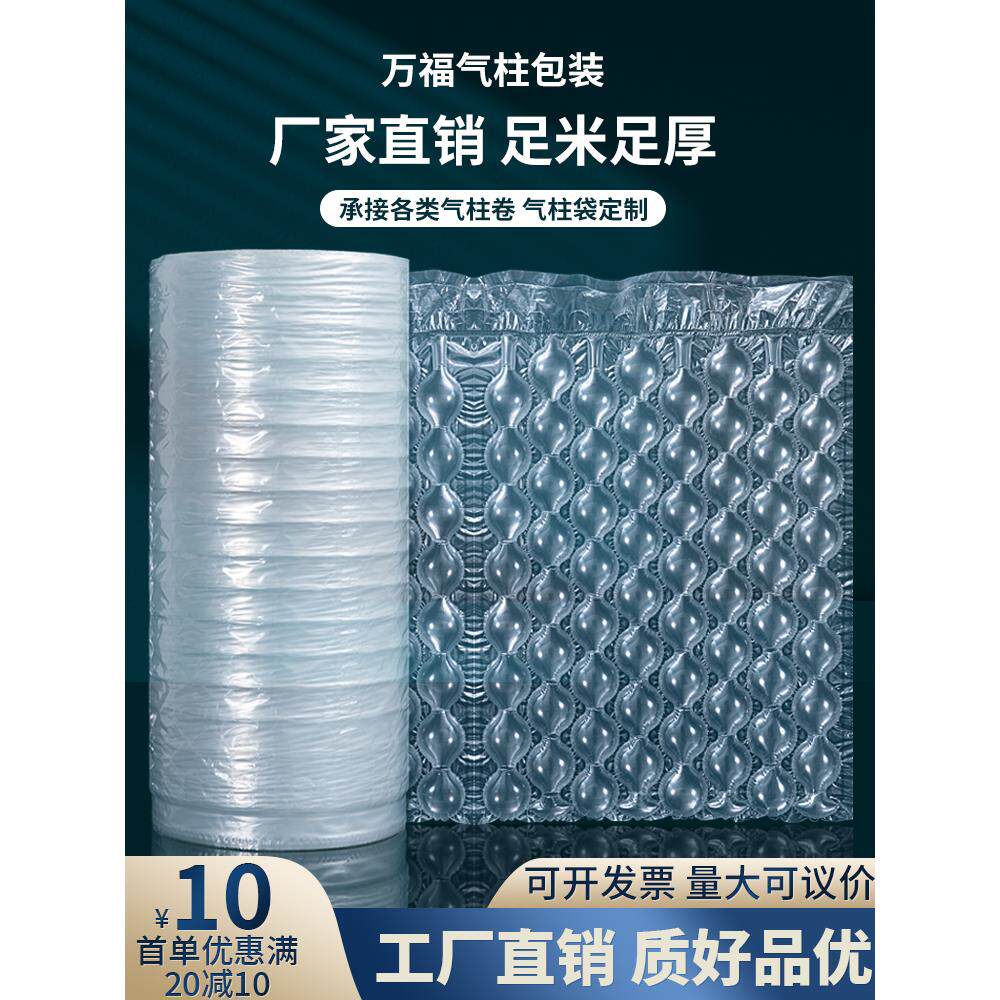 尼龙葫芦膜高压气泡膜充气机气泡垫充气快递打包防撞防震包装专用