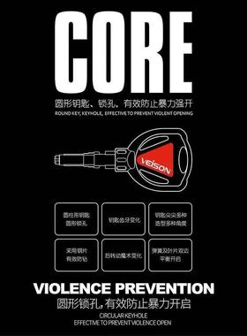 VEISON/威臣摩托车锁碟刹锁电瓶电动车防盗锁小牛锁山地自行车锁